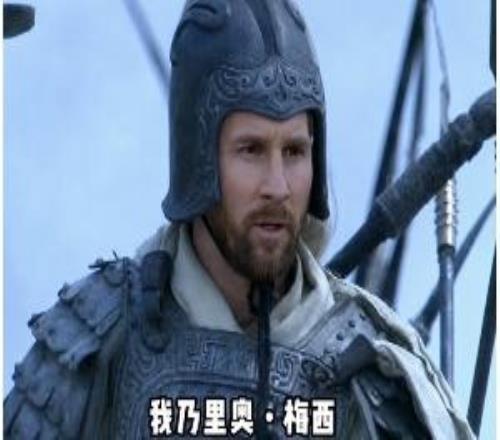 今日趣图：我原以为哈兰德、姆巴佩已经天下无敌，这是谁的部将