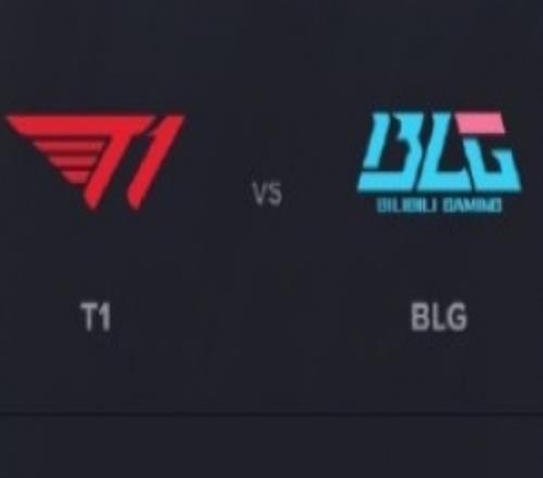 统计！GOL统计MSI版本对T1BLG利好：T1加强英雄总计505场67.7%