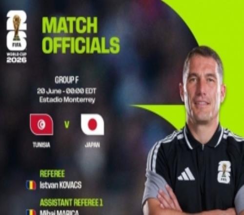 FIFA：世界杯F组第2轮突尼斯VS日本，罗马尼亚裁判组领衔