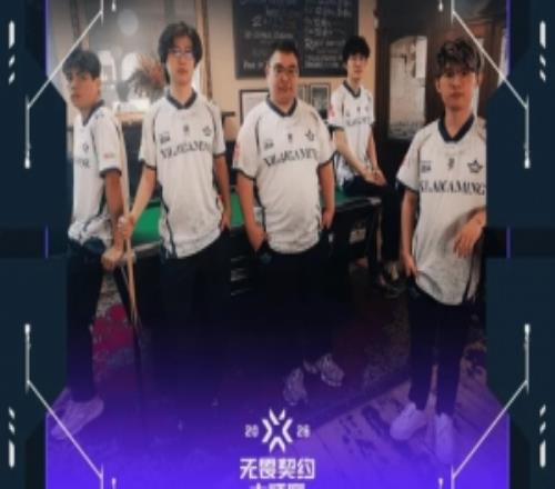 官方发文感谢XLG：虽略有遗憾，但所有拼搏与努力都值得铭记