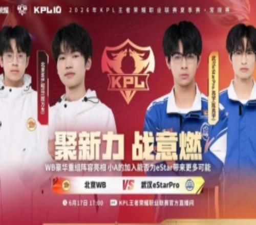 轻松零封！WB首秀状态拉满零封eStar拿下首胜WB30eStar