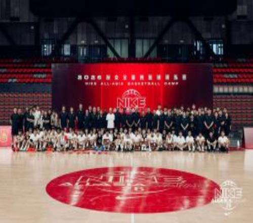 梦想不散场，2026耐克全亚洲篮球训练营顺利落幕