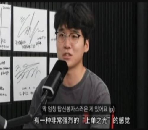 前SKT上单：Bin有“上单之光”的感觉，中国贾克斯大师