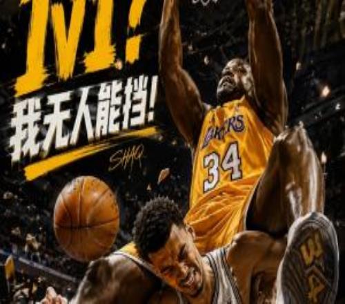 文班能防巅峰期鲨鱼奥尼尔：拉倒吧！他太单薄了&1v1我无人能挡