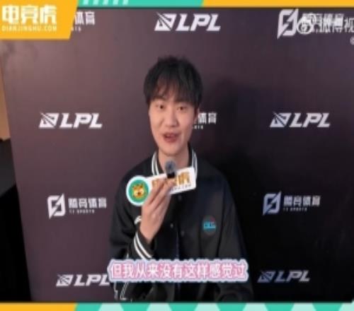 Knight：外界对我最大的误解是懦但我从来没有这样感觉过