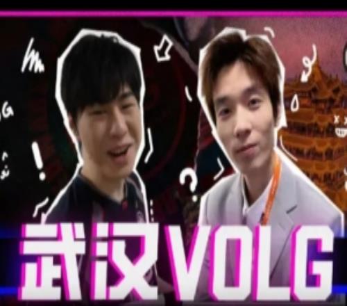 EDG分享Zdz、Leave武汉决赛活动视频：期待下次赛场见