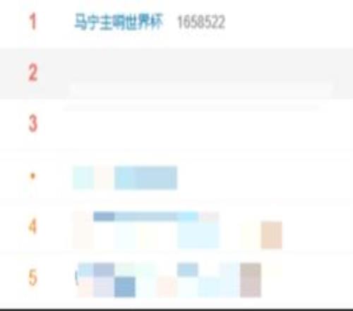 备受瞩目！马宁确认担任世界杯主裁后，相关话题直接登顶微博热搜