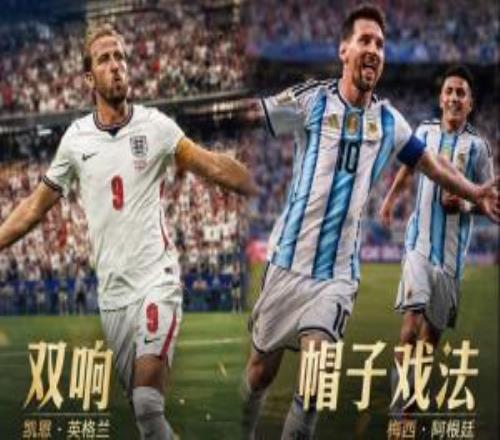 巨星闪耀世界杯!小组首轮凯恩、哈兰德、姆巴佩双响,梅西戴帽!