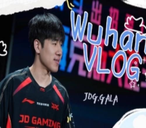JDG分享GALA武汉线下活动视频GALA：还得是肥墩