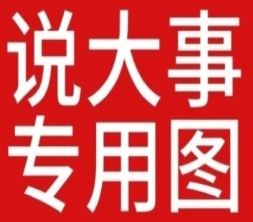 爆料人:有个从登峰掉入涅槃的队伍在被各种撬墙角第三赛段可能摆烂了