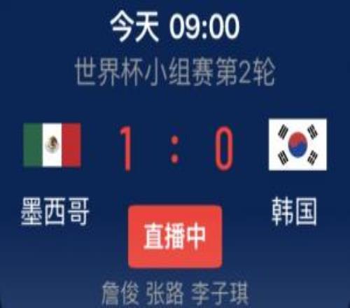 叕是你俩！韩国门将超巨失误送礼，詹俊+张路解说本场比赛