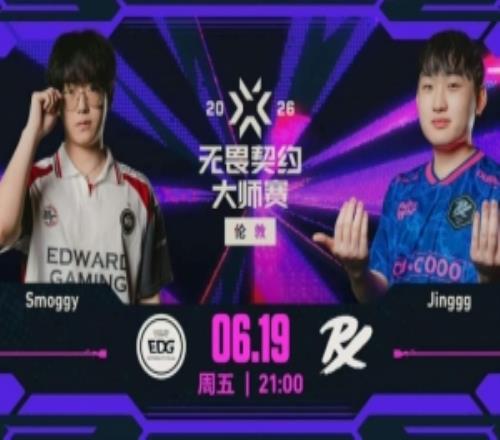 强强对决球球单人无解抗点帮助EDG拿下图一胜利EDG10PRX