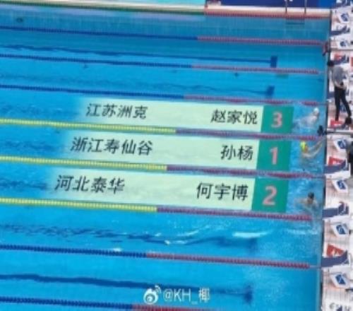 加赛晋级!孙杨晋级全国游泳冠军赛男子200米自由泳决赛