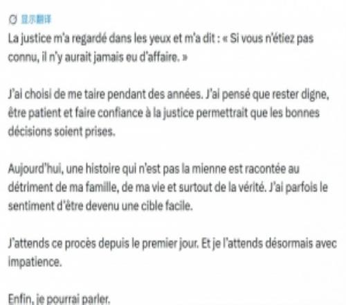阿什拉夫回应将出庭受审:迫不及待期盼庭审到来,我终于可以发声