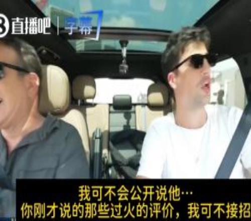 文班是不是个小兔崽子阿夫迪亚:不会这么说但很高兴尼克斯赢