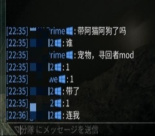 外网最大疑问!日本玩家吐槽:实在搞不懂中国玩家为啥总爱发个1