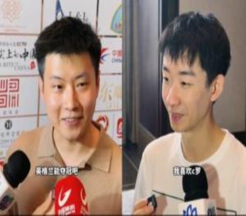 世锦赛冠军看世界杯！赵心童：希望英格兰夺冠吴宜泽：我喜欢C罗