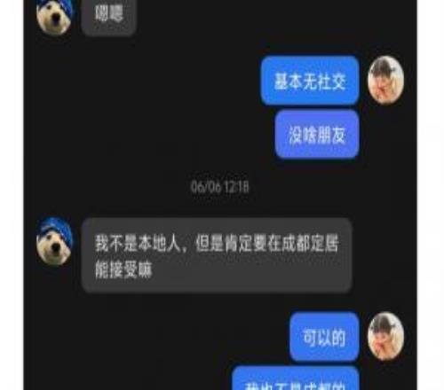 豆瓣发帖爆料:PEL和平精英AG教练以恋爱名义骗P事后翻脸律师函警告
