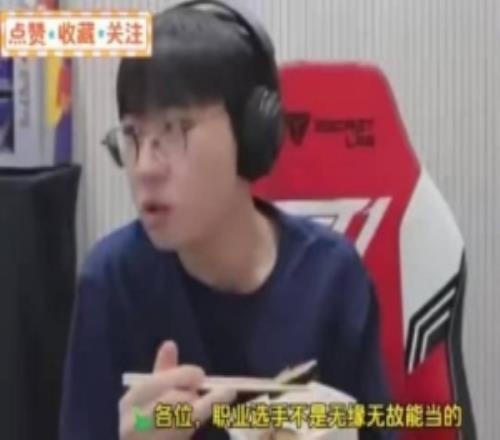 Doran:职业选手不是无缘无故当上的我高中时煮拉面都在排队单排