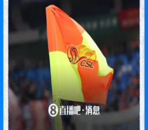 直播吧："捂嘴领红"等规则拟从今年7月开始在中超等国内赛事落地