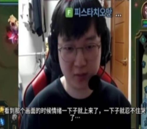 Karis谈不敌BLG的不甘:坐在那里采访的人,本来也可以是我们啊