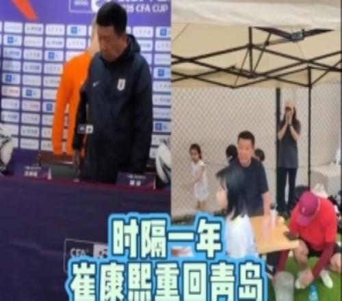 博主:崔康熙来到青岛参加中韩青少年活动,精神状态不错