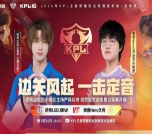 LGD鏖战五局斩获胜利小崽钟馗还以颜色LGD32Hero