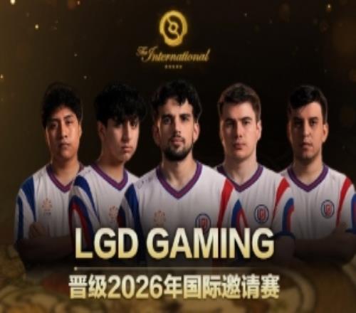 游出南美！LGD横扫PlayTime获得南美赛区唯一一个Ti15参赛名额！