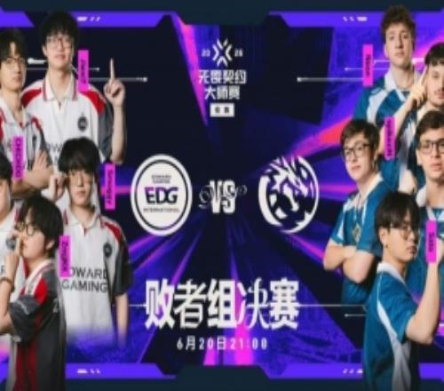 LEV充足火力Neon钱包大狙精准锁敌取得胜利!LEV20EDG
