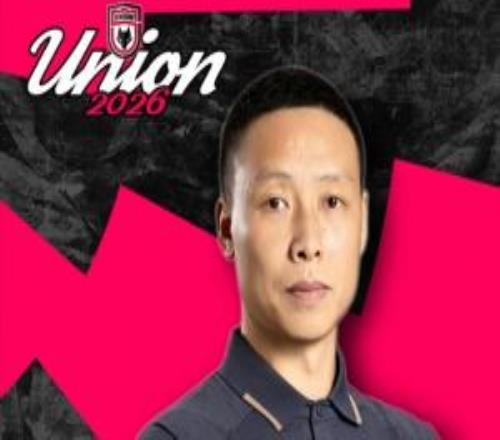 官方:陈涛担任陕西联合一线队主教练,上月从深圳新鹏城下课