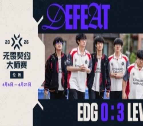 止步三强收获队史第二个大师赛季军,EDG获得伦敦大师赛季军