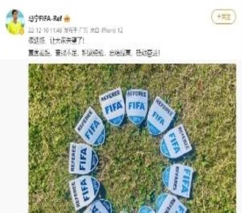 追梦人!47岁马宁:40岁以后红肉一口不吃我的梦想又不是吃