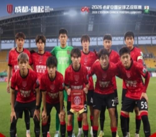 成都蓉城希拉谷12温州俱乐部德赛