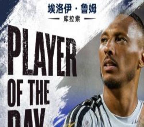 直播吧世界杯第10日MVP：库拉索门神当选！15次扑救助球队拿首分
