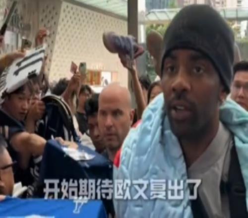 凯里欧文正式抵达上海开启中国行上次来中国是两年前