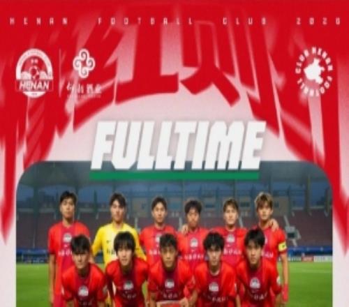 U20战报河南10宁波翟明旺破门