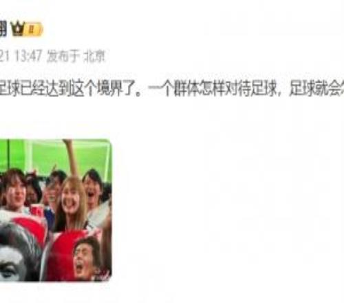 黄健翔谈日本足球:一个群体怎样对待足球,足球就会怎样对待他们