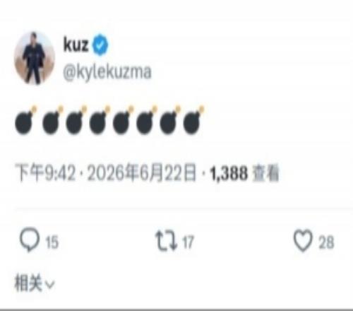 大的要来了库兹马发8个表情包:重大消息即将宣布