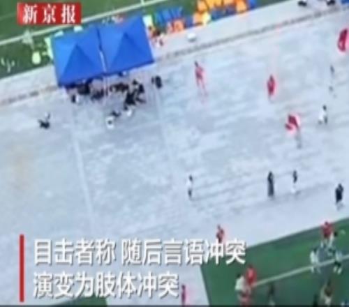 张家界队vs广东铭途发生冲突,目击者:事发前双方曾有口角争执