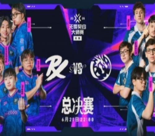 LEV青春风暴席卷赛场！LEV图五碾压PRX斩获冠军LEV32PRX