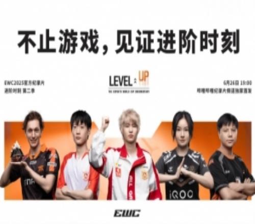 电竞世俱杯官方纪录片《进阶时刻》：一诺XiaoHai各有专题