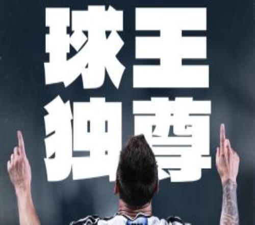 纪录之夜!梅西一战刷新九大纪录:世界杯历史射手王、胜场王