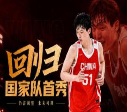 状态还没调整到位杨瀚森回归国家队首秀拿到7分8板关键时刻觉醒