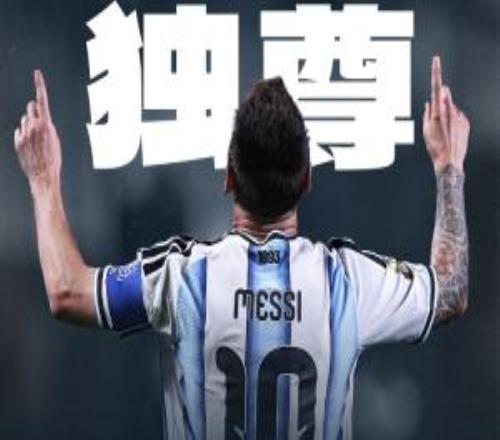 越老越妖！梅西前4届世界杯打入6球，35岁后2届世界杯打入11球
