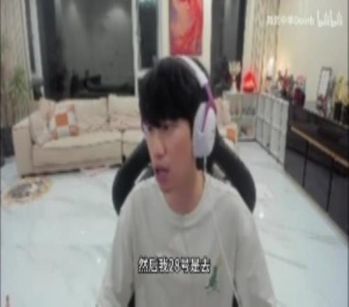 依旧是大主播！Doinb自爆商务行程拉满承诺不会放弃做LOL的直播