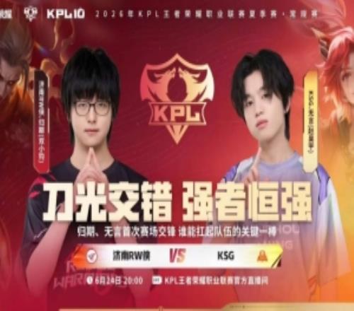 轻松碾压！KSG运营手法全面压制轻松零封RWKSG30RW