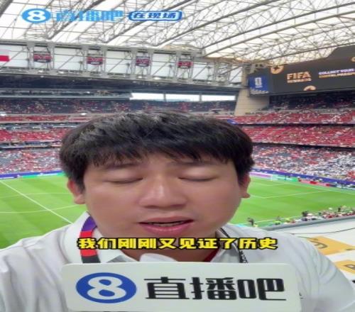 直播吧在现场：见证C罗创造历史乌兹别克反衬国足与世界巨大差距