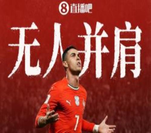历史性时刻！41岁C罗连续6届世界杯破门创纪录，历史仅此一人！