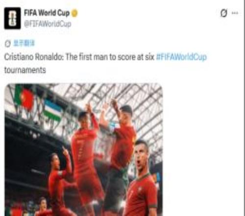 FIFA世界杯官推贺图:C罗:首位在6届世界杯赛事中进球的男足球员