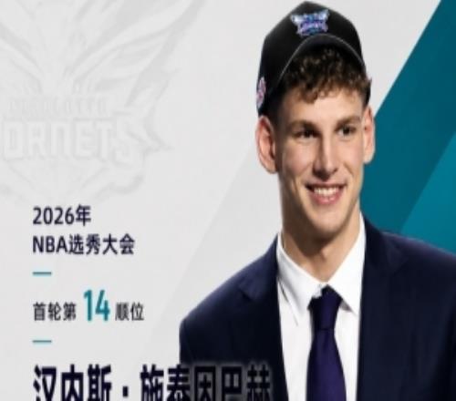 比尔西蒙斯：施泰因巴赫就是个篮板球大杀器打20几分钟就两双